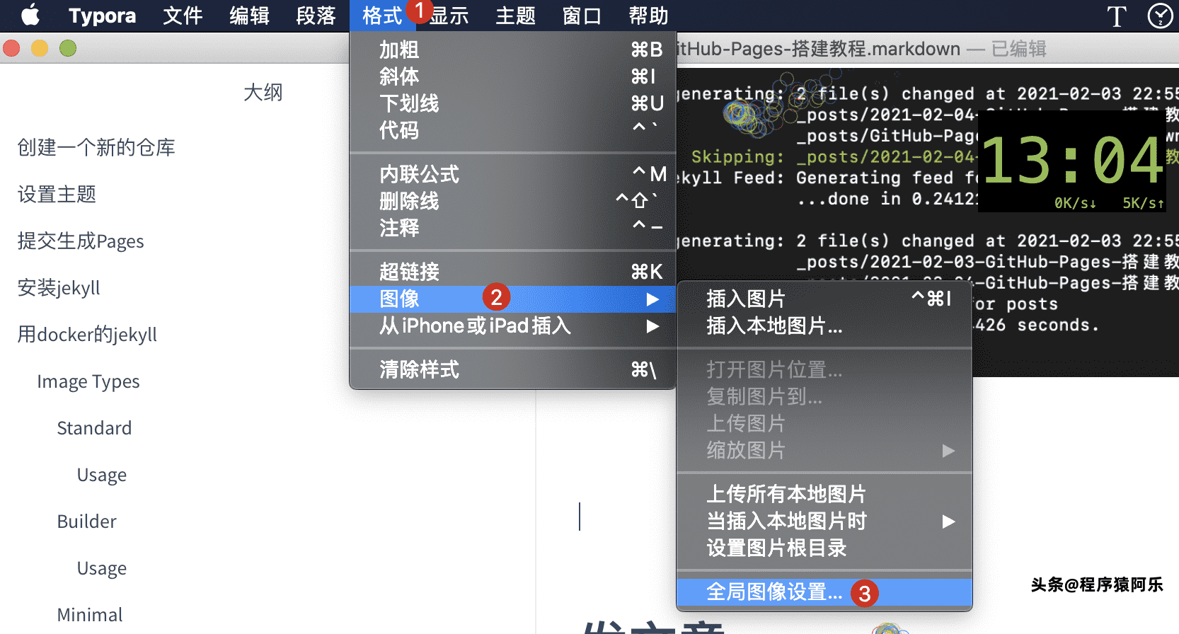 Typora写jekyll的GitHub-Pages的配置| 保持学习，技术改变生活