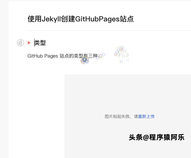 image-20210206233139674