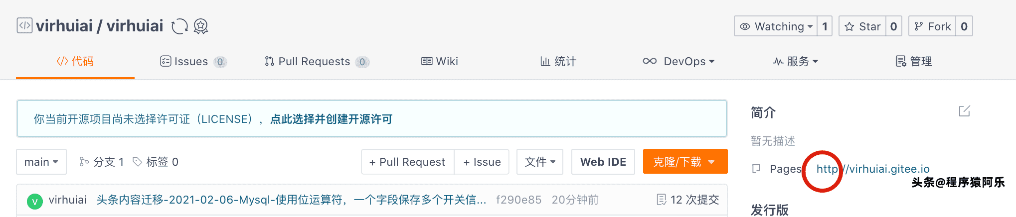 image-20210206192912409