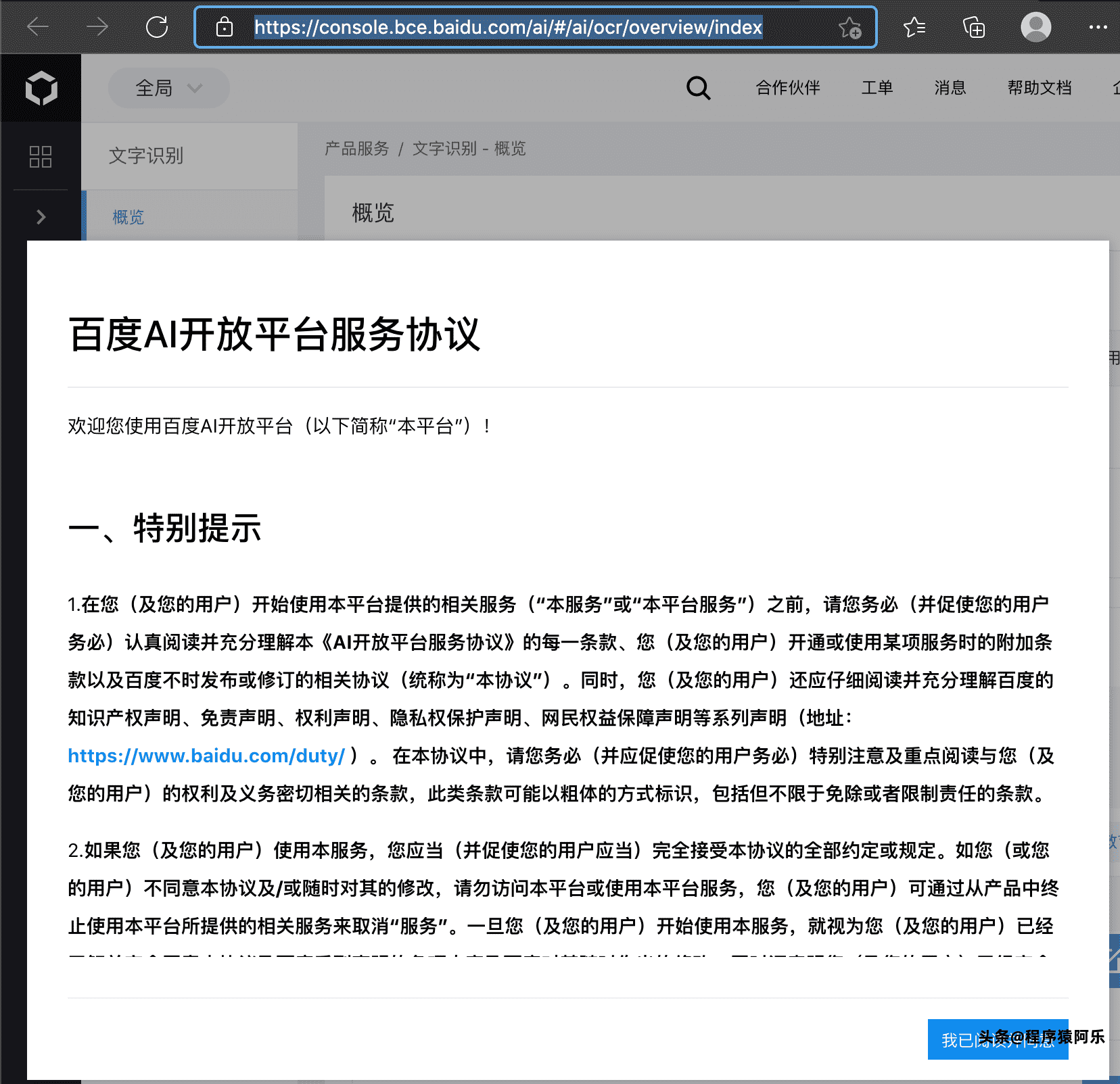 image-20210221112757037