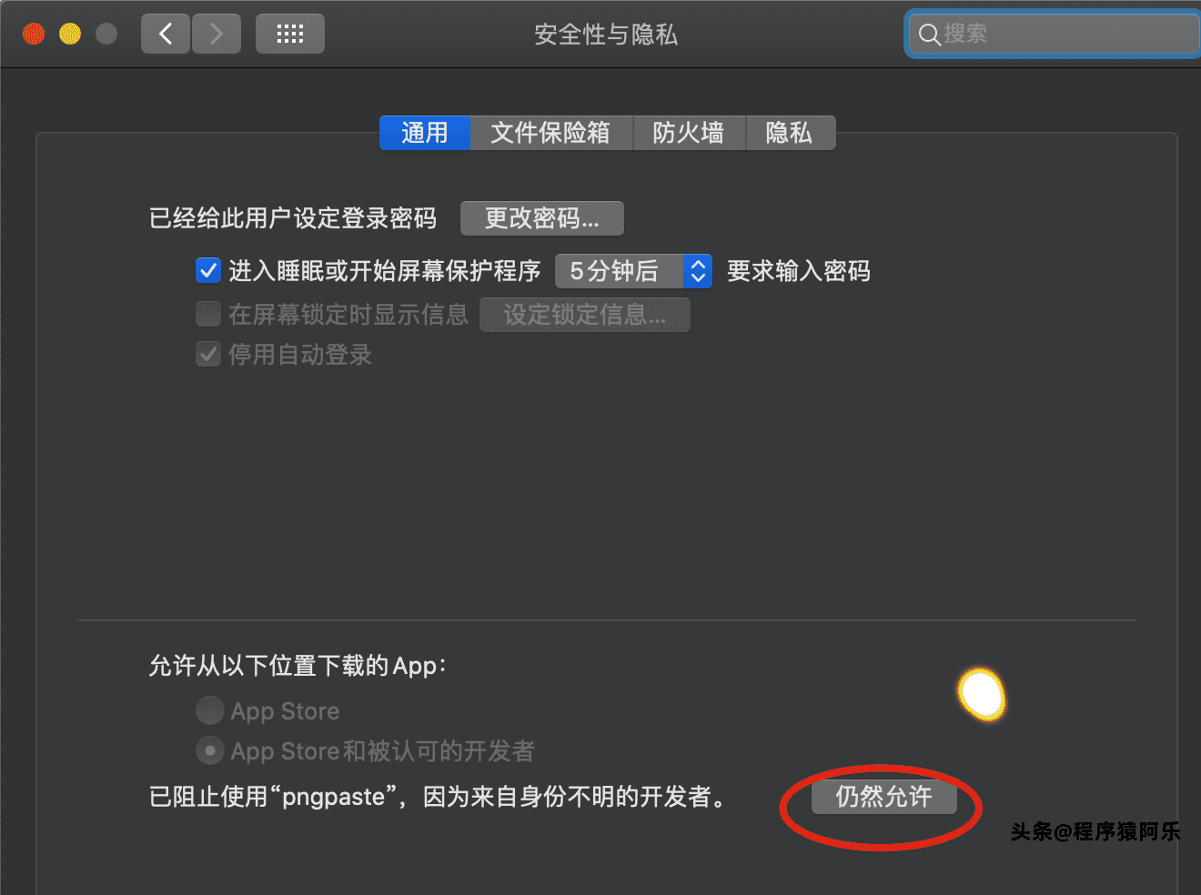 image-20210221114604909