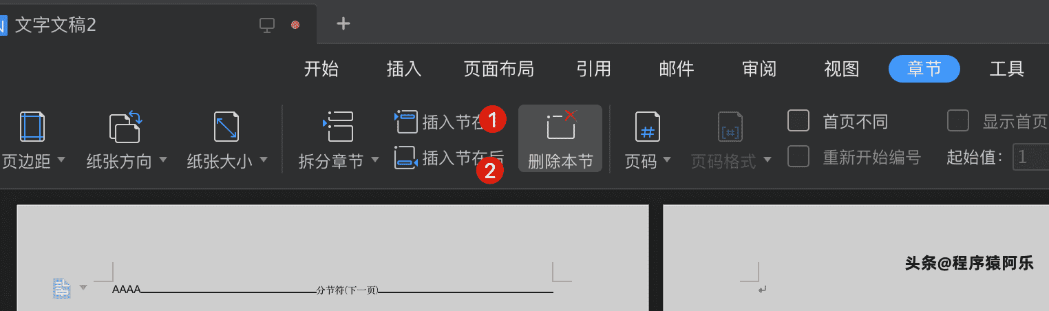 image-20210226001657879